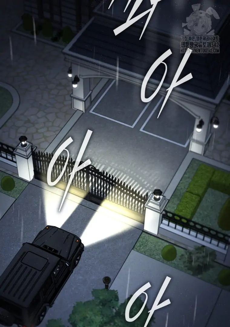 A Guide to the Right Life for Rankers Chapter 31 - halaman 115