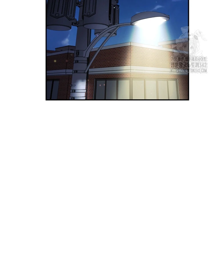 A Guide to the Right Life for Rankers Chapter 31 - halaman 77