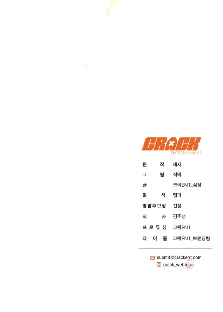 A Guide to the Right Life for Rankers Chapter 32 - halaman 131