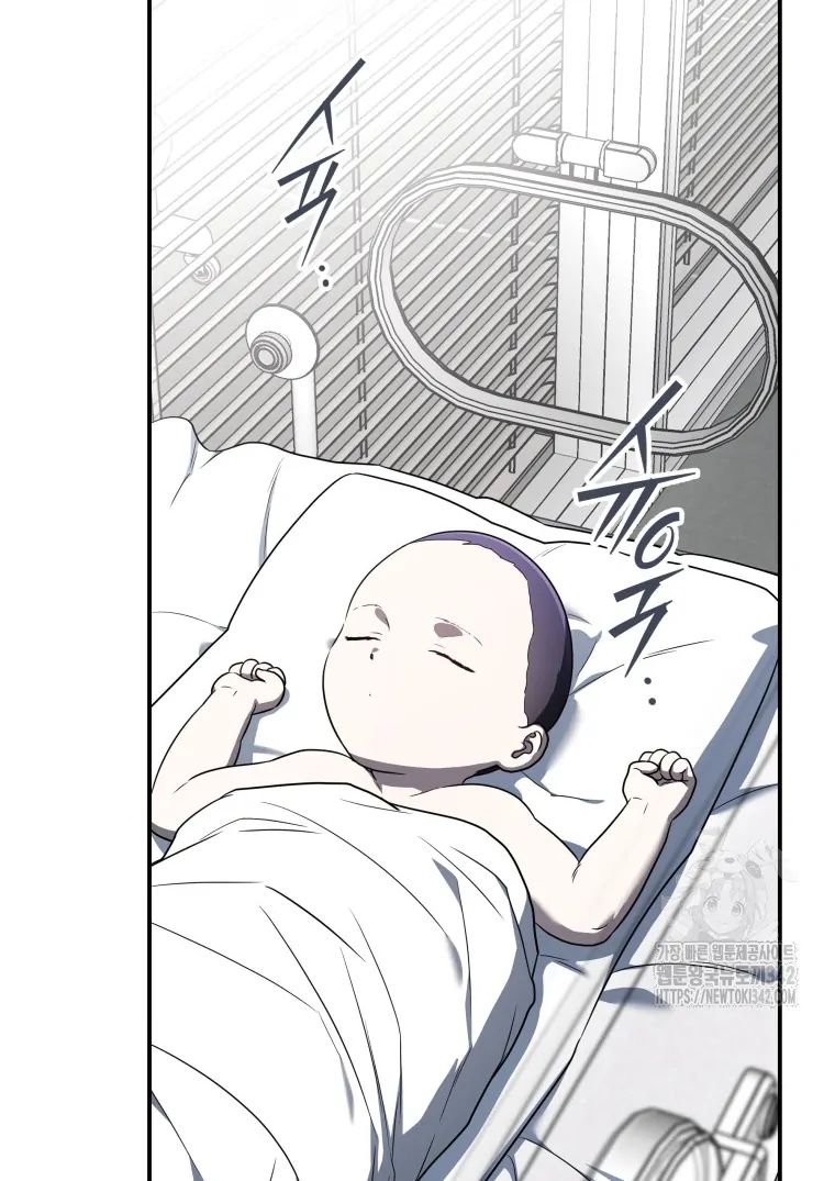 A Guide to the Right Life for Rankers Chapter 32 - halaman 27
