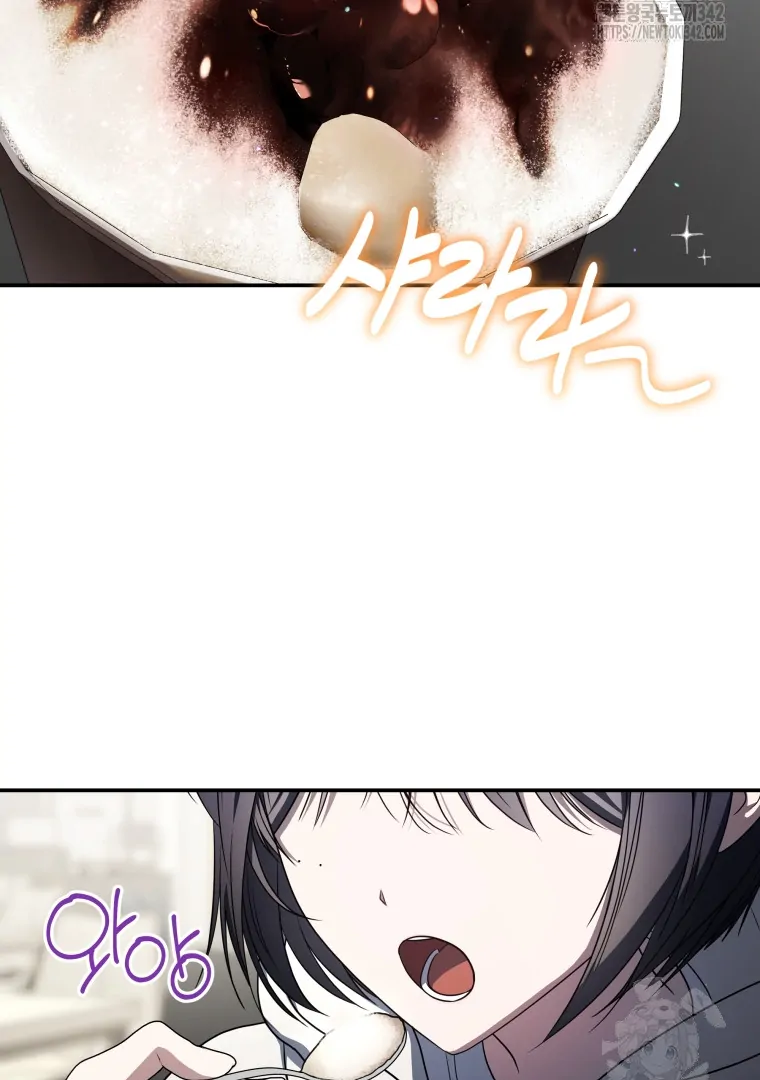 A Guide to the Right Life for Rankers Chapter 32 - halaman 5