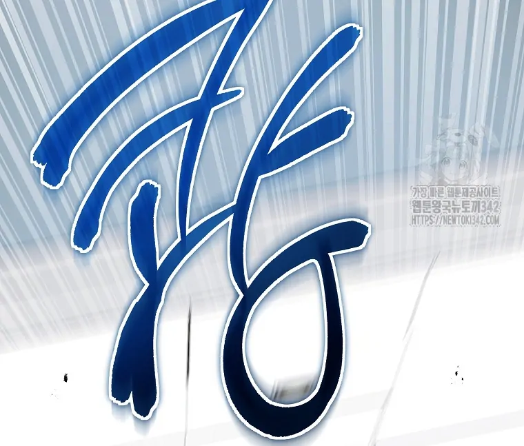 A Guide to the Right Life for Rankers Chapter 35 - halaman 75