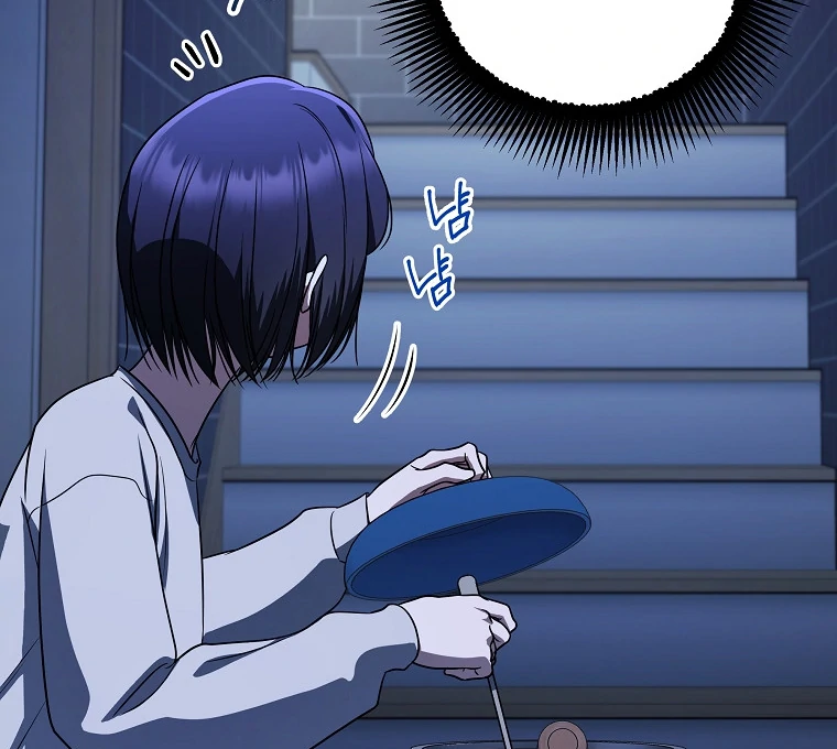 A Guide to the Right Life for Rankers Chapter 35 - halaman 84