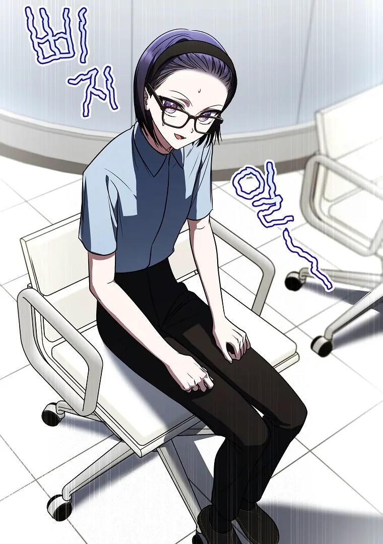 A Guide to the Right Life for Rankers Chapter 36 - halaman 45