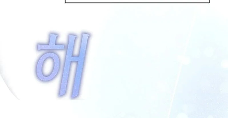 A Guide to the Right Life for Rankers Chapter 42 - halaman 76