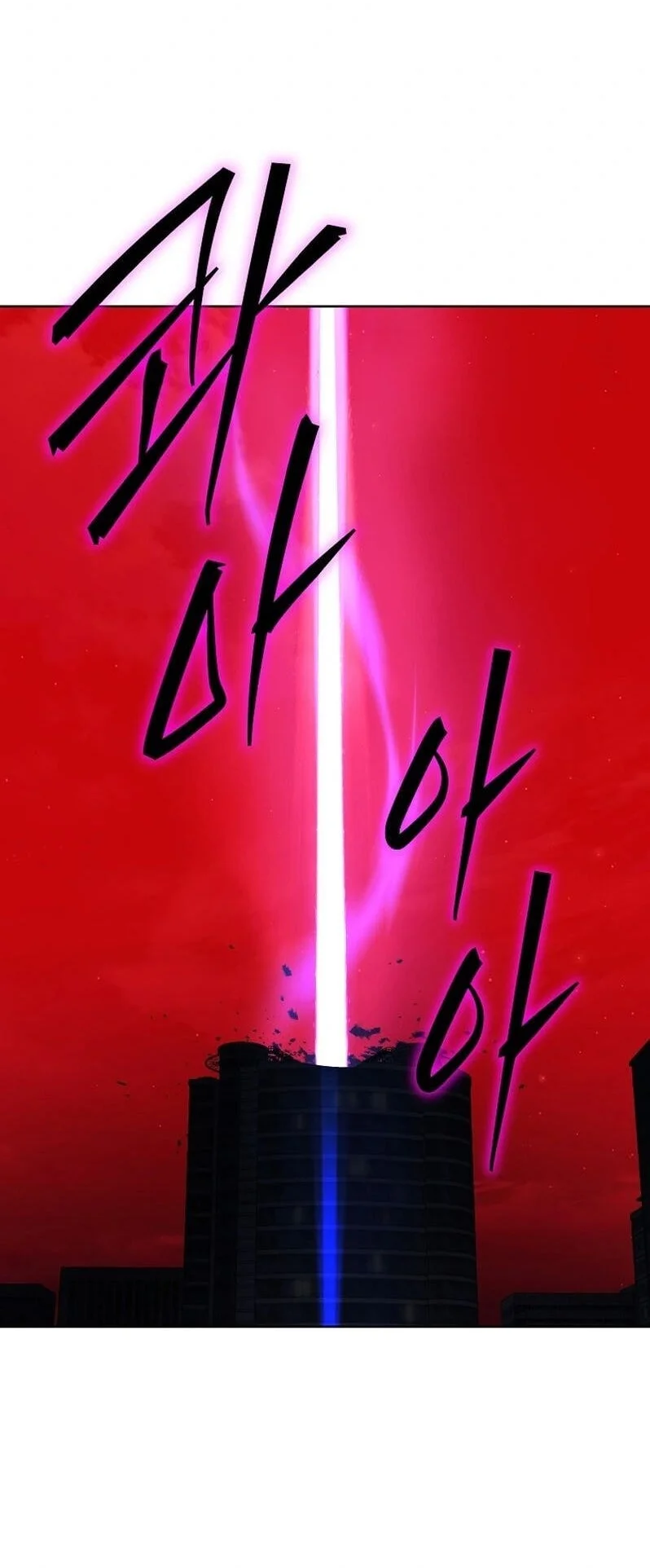 A Guide to the Right Life for Rankers Chapter 44 - halaman 105