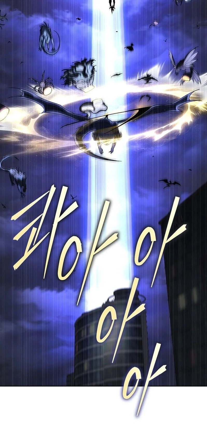 A Guide to the Right Life for Rankers Chapter 45 - halaman 69