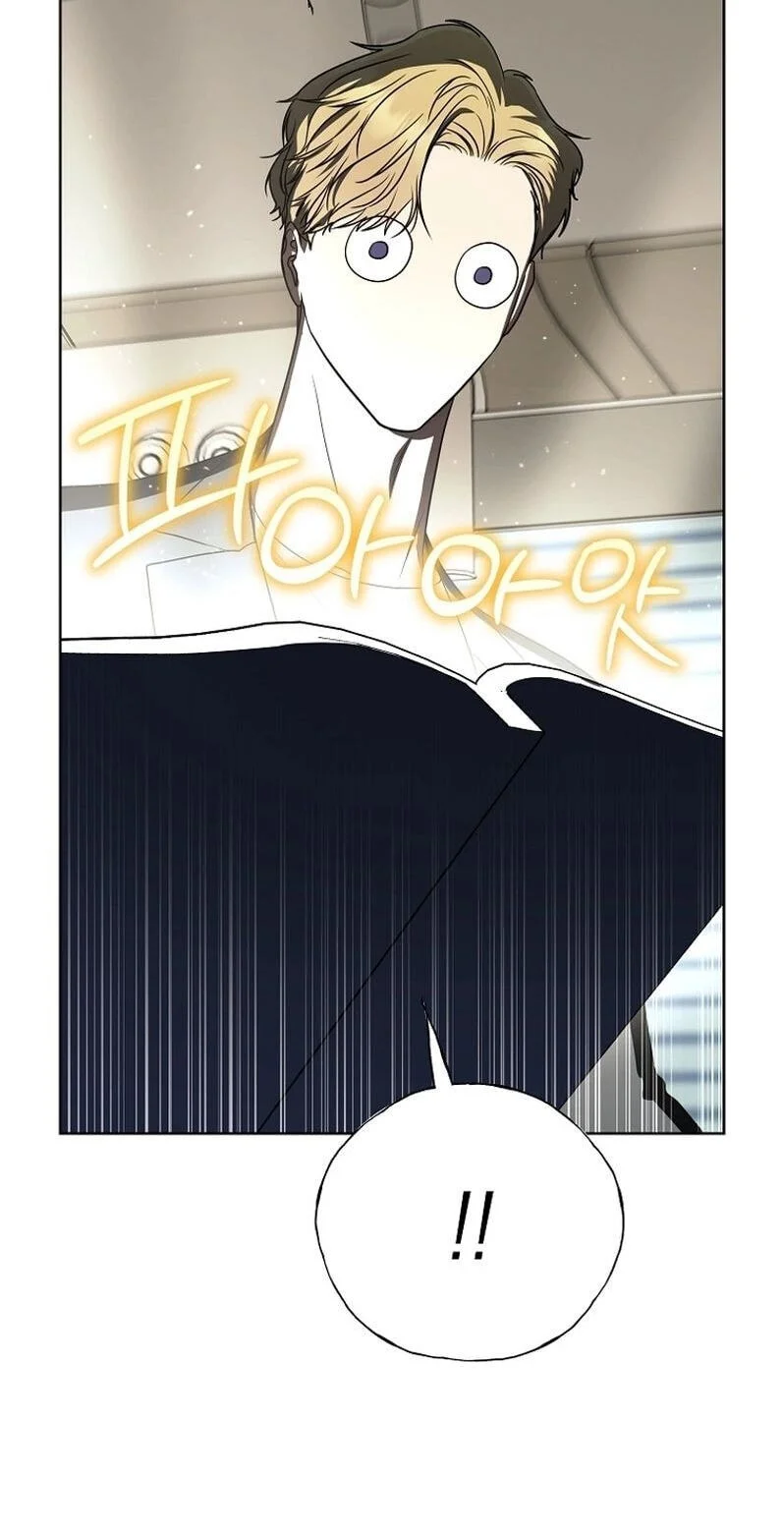 A Guide to the Right Life for Rankers Chapter 47 - halaman 70