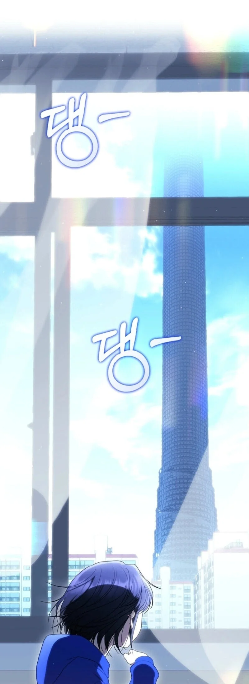 A Guide to the Right Life for Rankers Chapter 50 - halaman 3