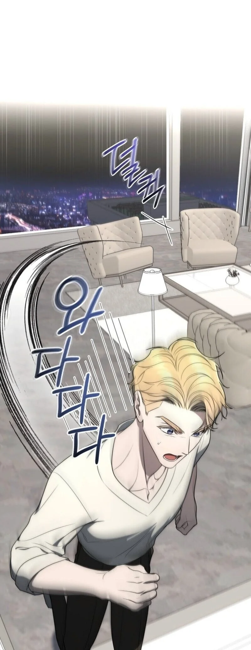 A Guide to the Right Life for Rankers Chapter 54 - halaman 107