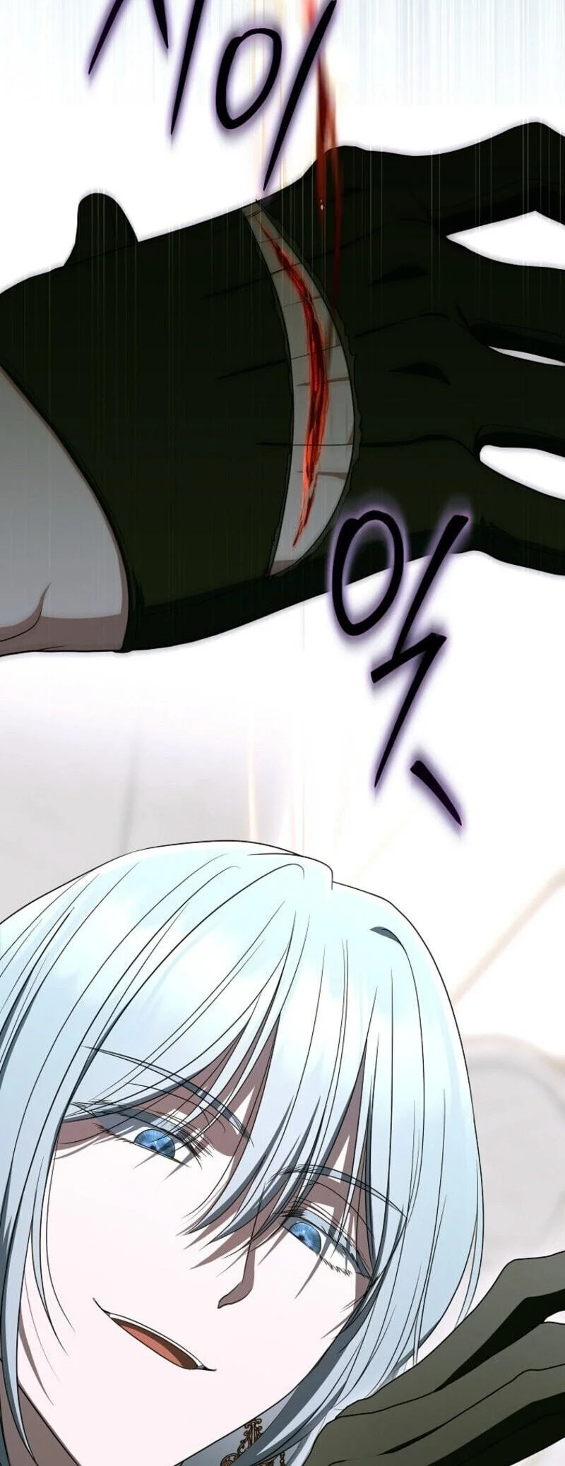 A Guide to the Right Life for Rankers Chapter 54 - halaman 17