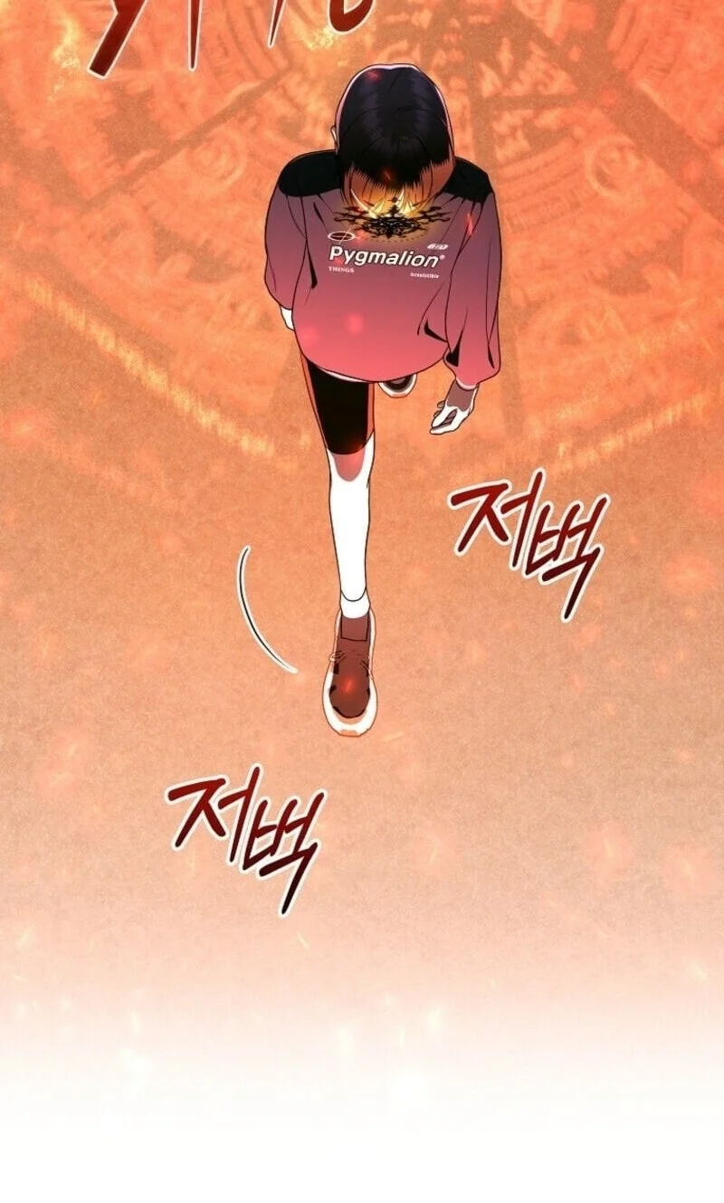 A Guide to the Right Life for Rankers Chapter 56 - halaman 52