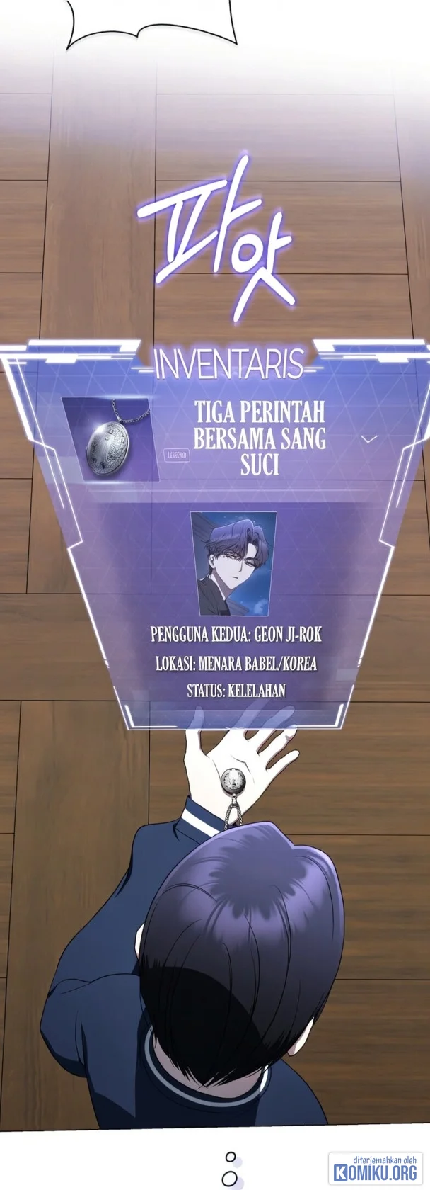 A Guide to the Right Life for Rankers Chapter 58 - halaman 45
