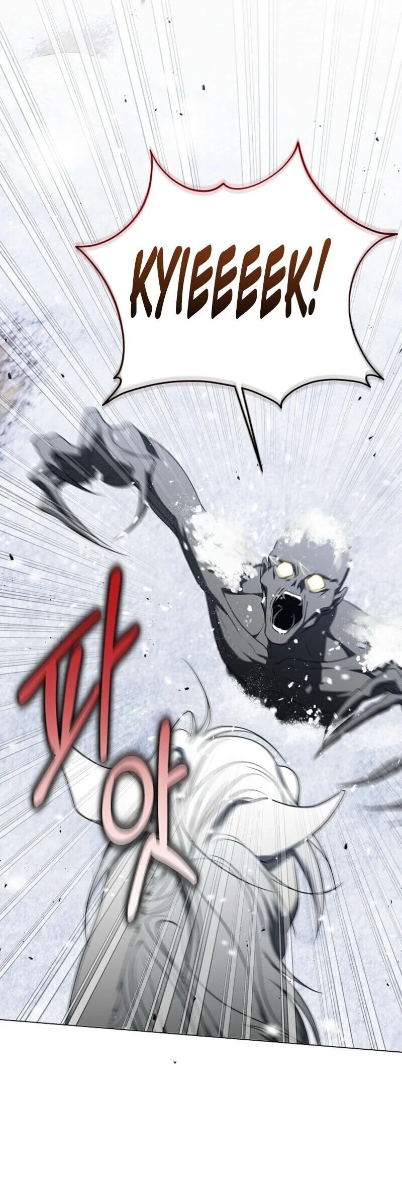 A Guide to the Right Life for Rankers Chapter 62 - halaman 67