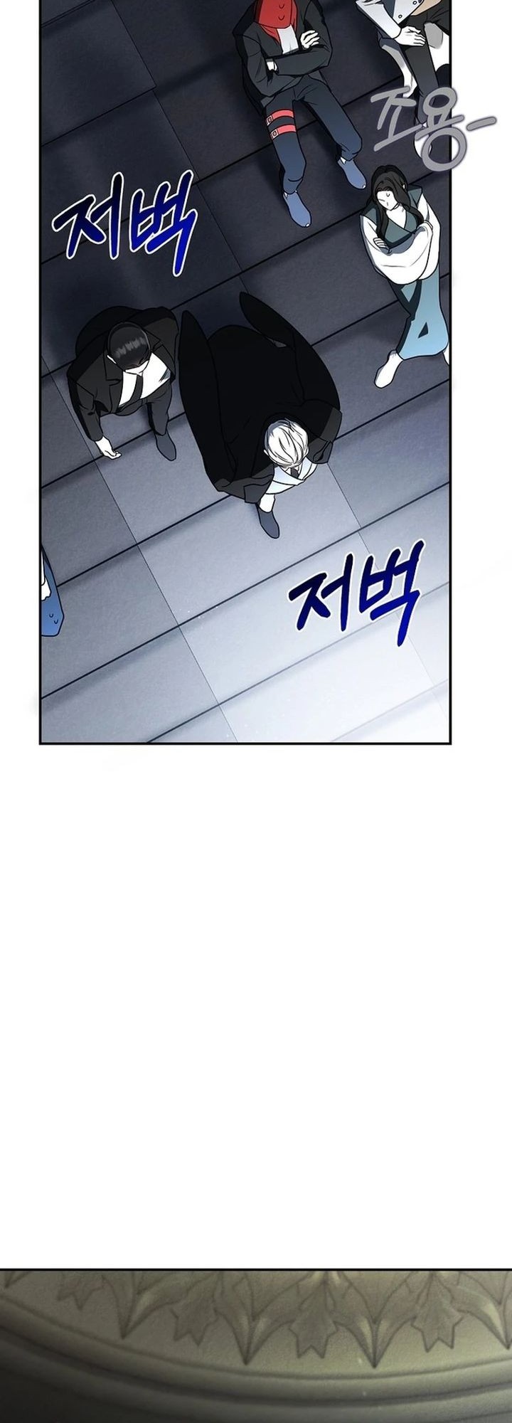A Guide to the Right Life for Rankers Chapter 8 - halaman 33