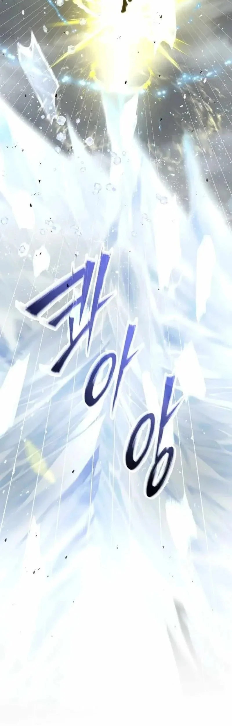 A Guide to the Right Life for Rankers Chapter 80 - halaman 44