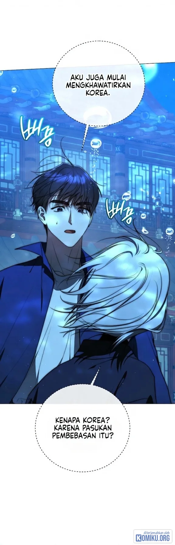 A Guide to the Right Life for Rankers Chapter 85 - halaman 16