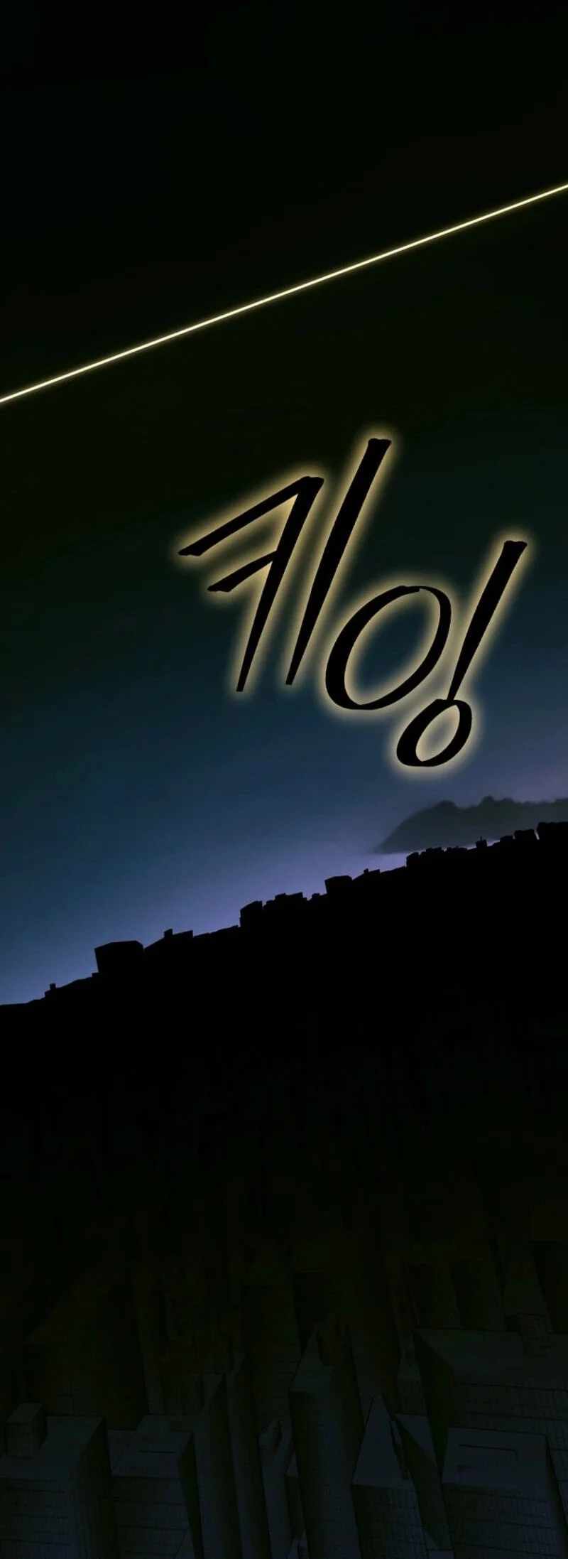 A Guide to the Right Life for Rankers Chapter 86 - halaman 41
