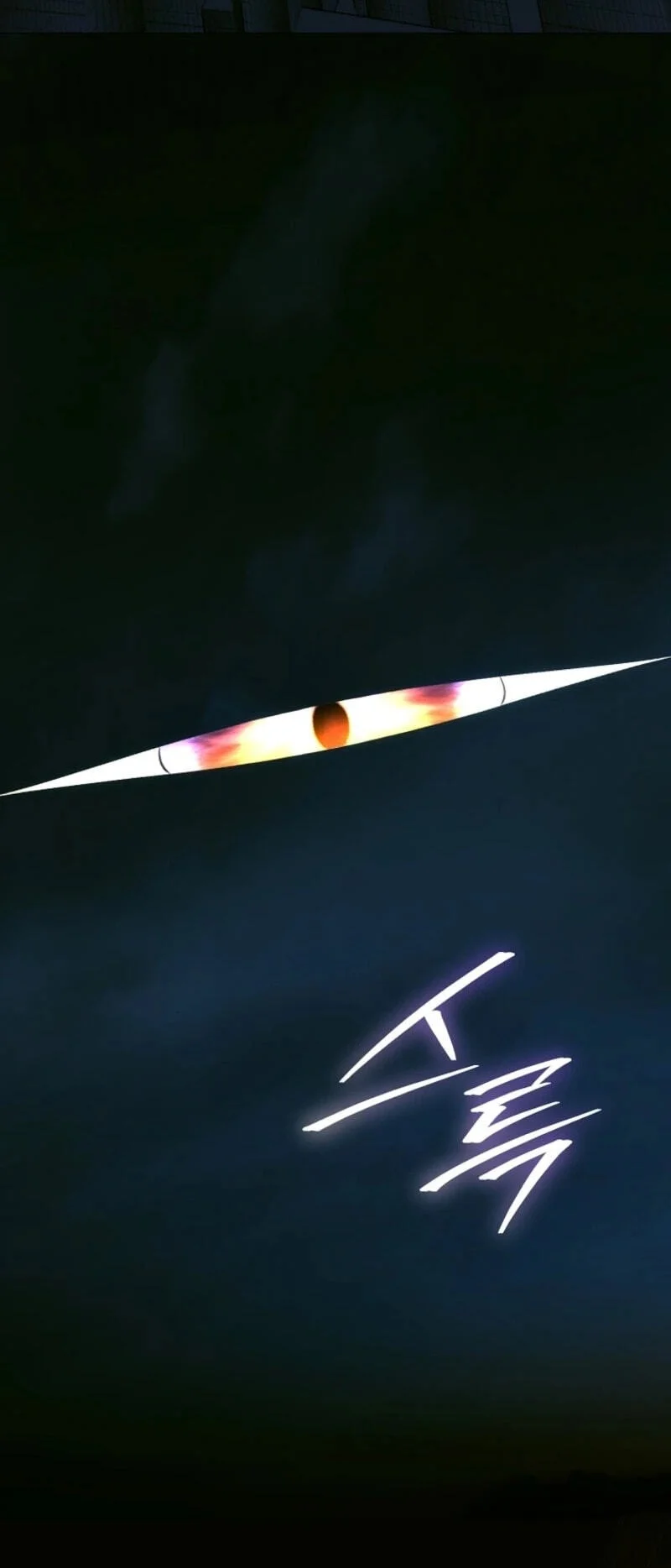 A Guide to the Right Life for Rankers Chapter 86 - halaman 42