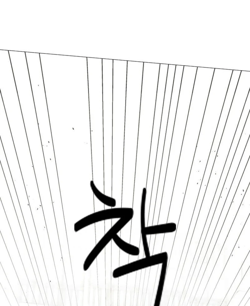 A Guide to the Right Life for Rankers Chapter 90 - halaman 19