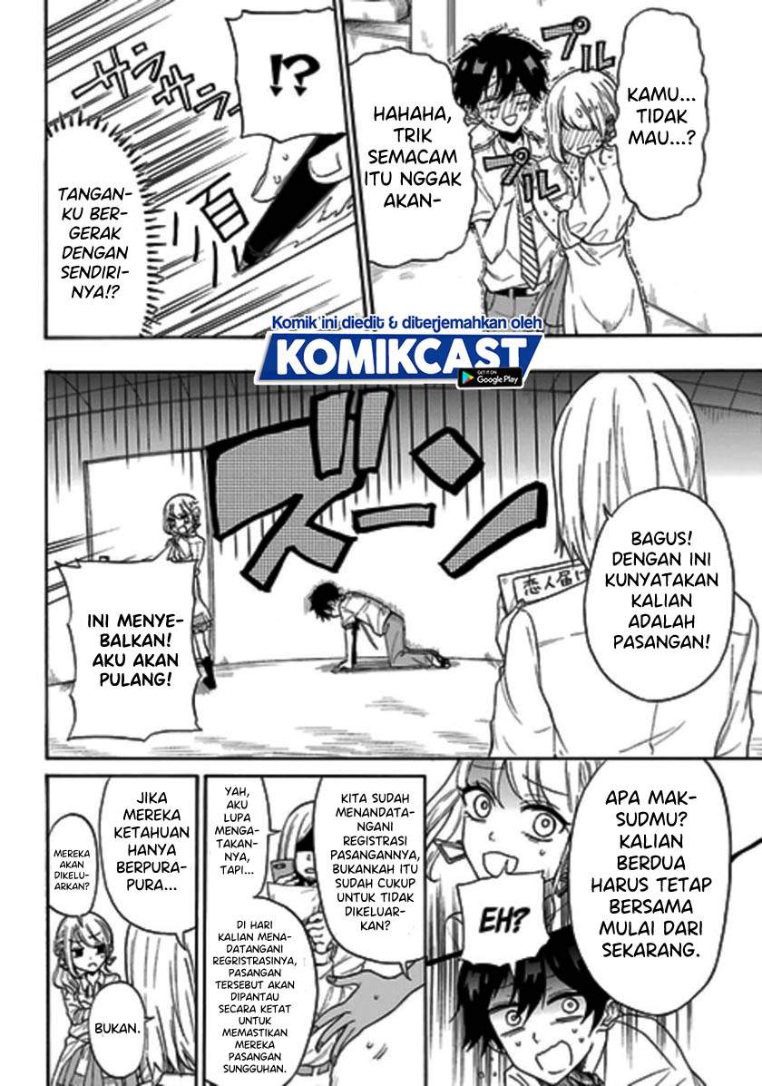 A Gyaru and Otaku who have entered a school where they will have to dropout if they cannot get a lover! Chapter 0.1 - halaman 13