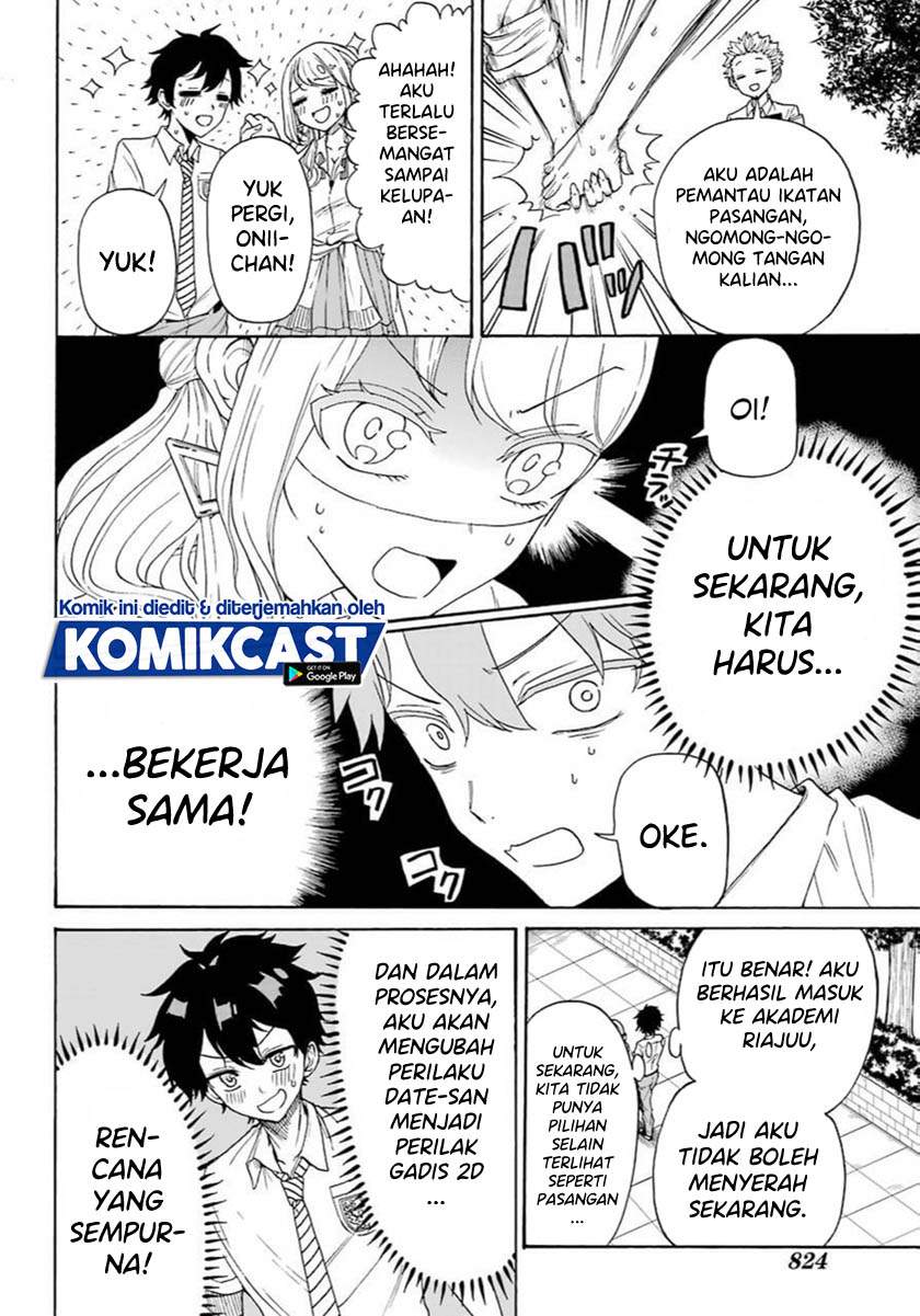 A Gyaru and Otaku who have entered a school where they will have to dropout if they cannot get a lover! Chapter 0.1 - halaman 19