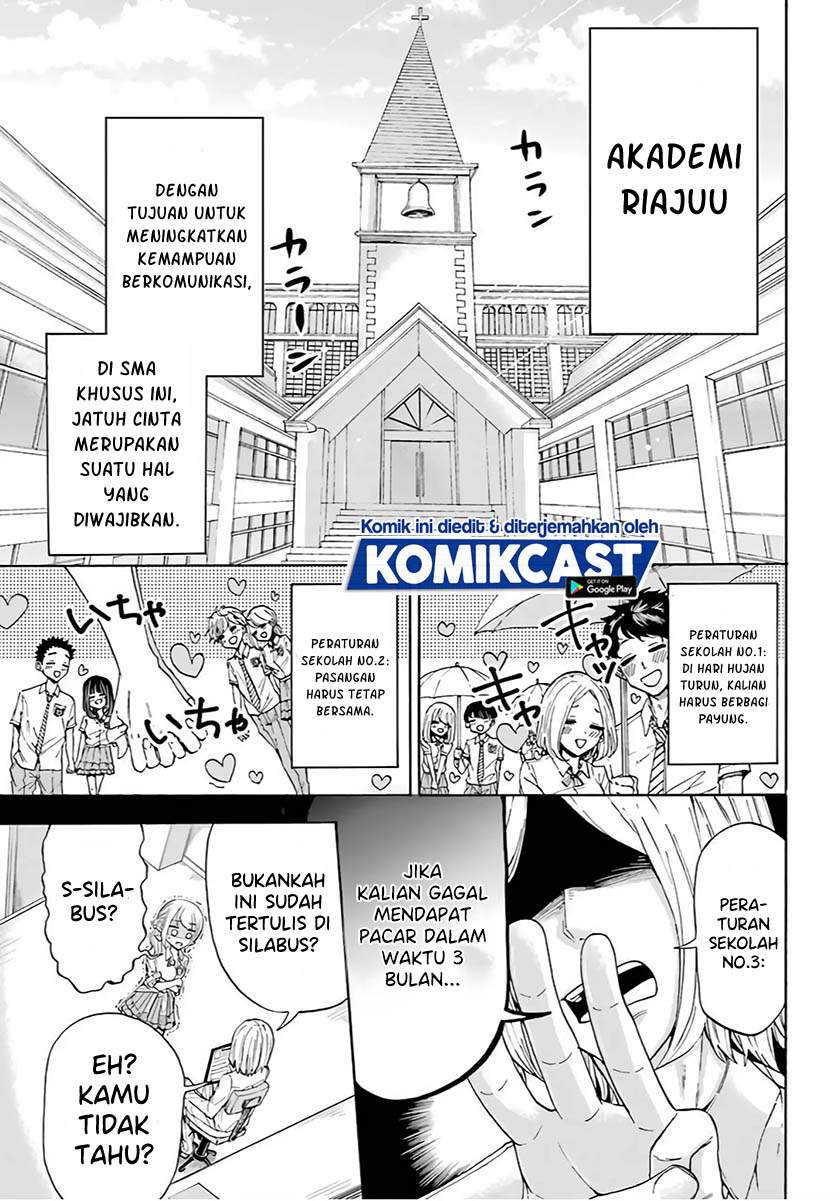 A Gyaru and Otaku who have entered a school where they will have to dropout if they cannot get a lover! Chapter 0.1 - halaman 2