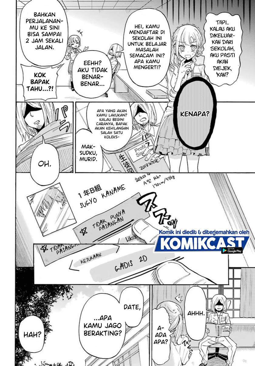 A Gyaru and Otaku who have entered a school where they will have to dropout if they cannot get a lover! Chapter 0.1 - halaman 3