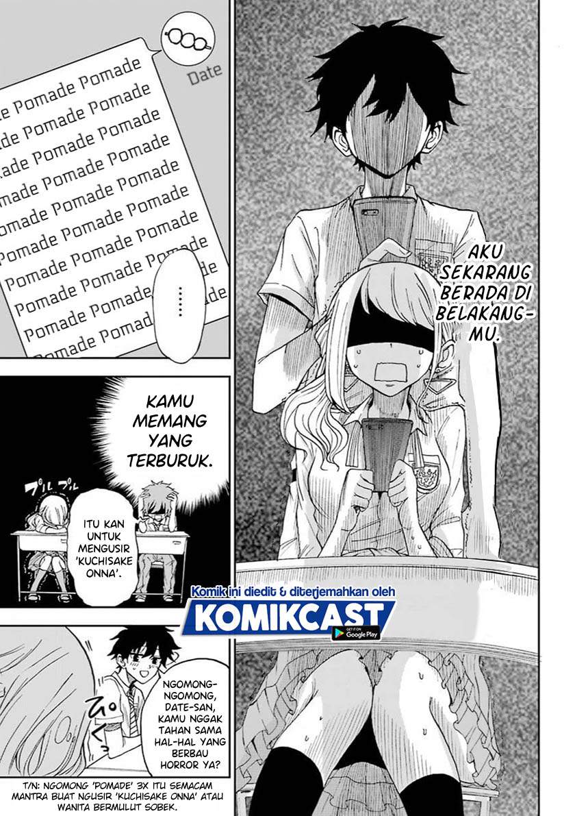 A Gyaru and Otaku who have entered a school where they will have to dropout if they cannot get a lover! Chapter 0.1 - halaman 38