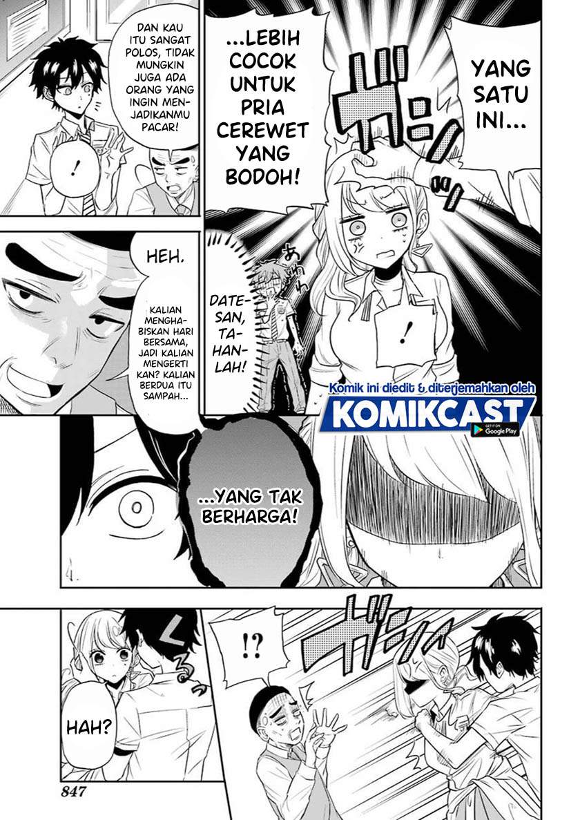 A Gyaru and Otaku who have entered a school where they will have to dropout if they cannot get a lover! Chapter 0.1 - halaman 42