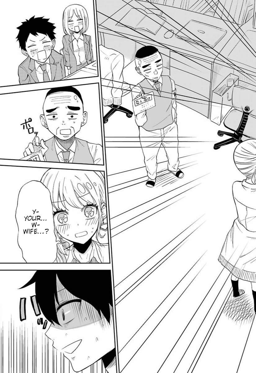 A Gyaru and Otaku who have entered a school where they will have to dropout if they cannot get a lover! Chapter 0.1 - halaman 46