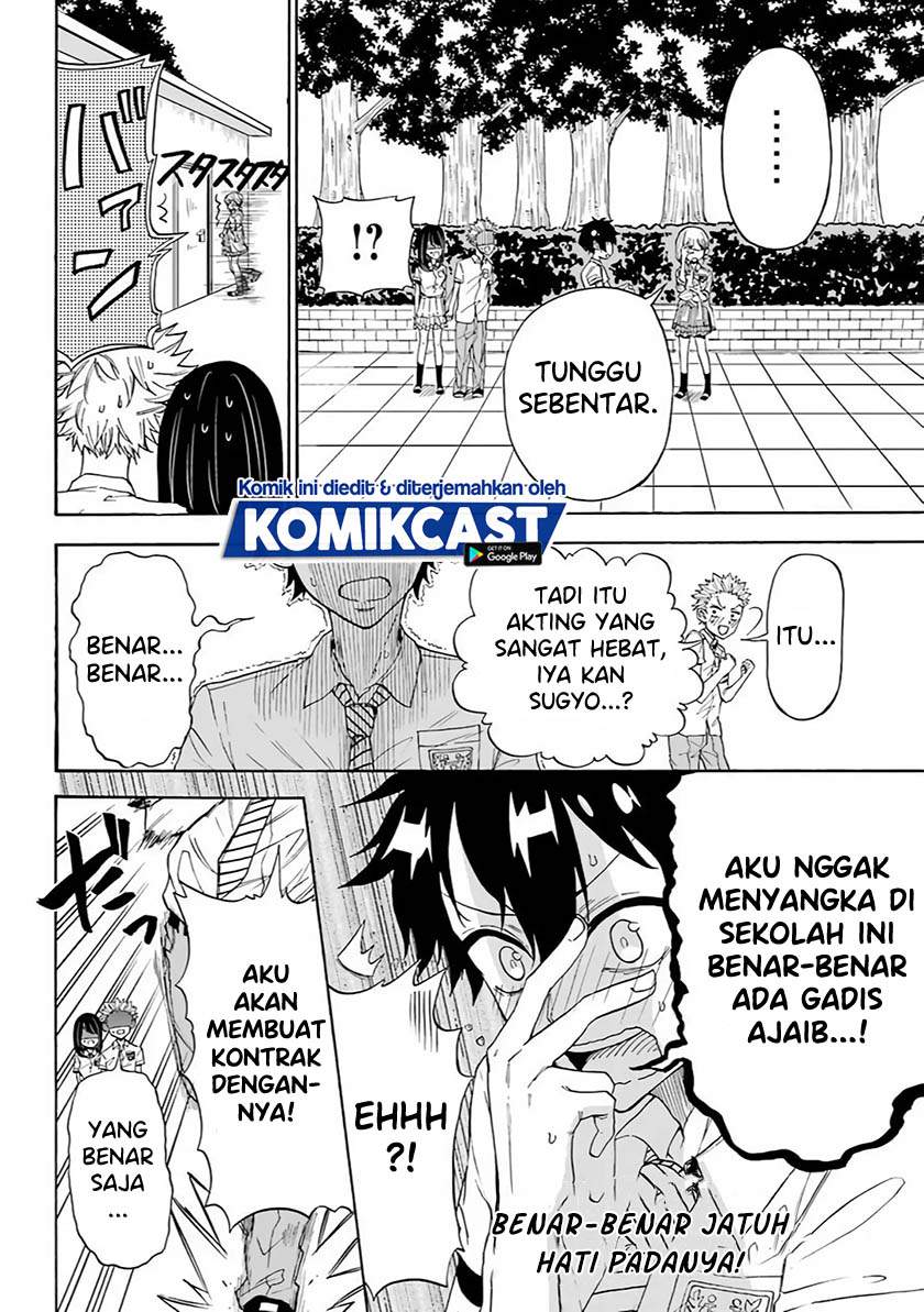 A Gyaru and Otaku who have entered a school where they will have to dropout if they cannot get a lover! Chapter 0.1 - halaman 9