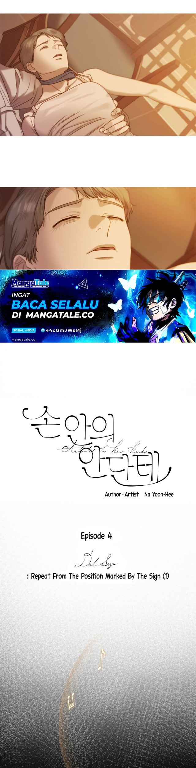 A Heartfelt Andante Chapter 4 - halaman 13