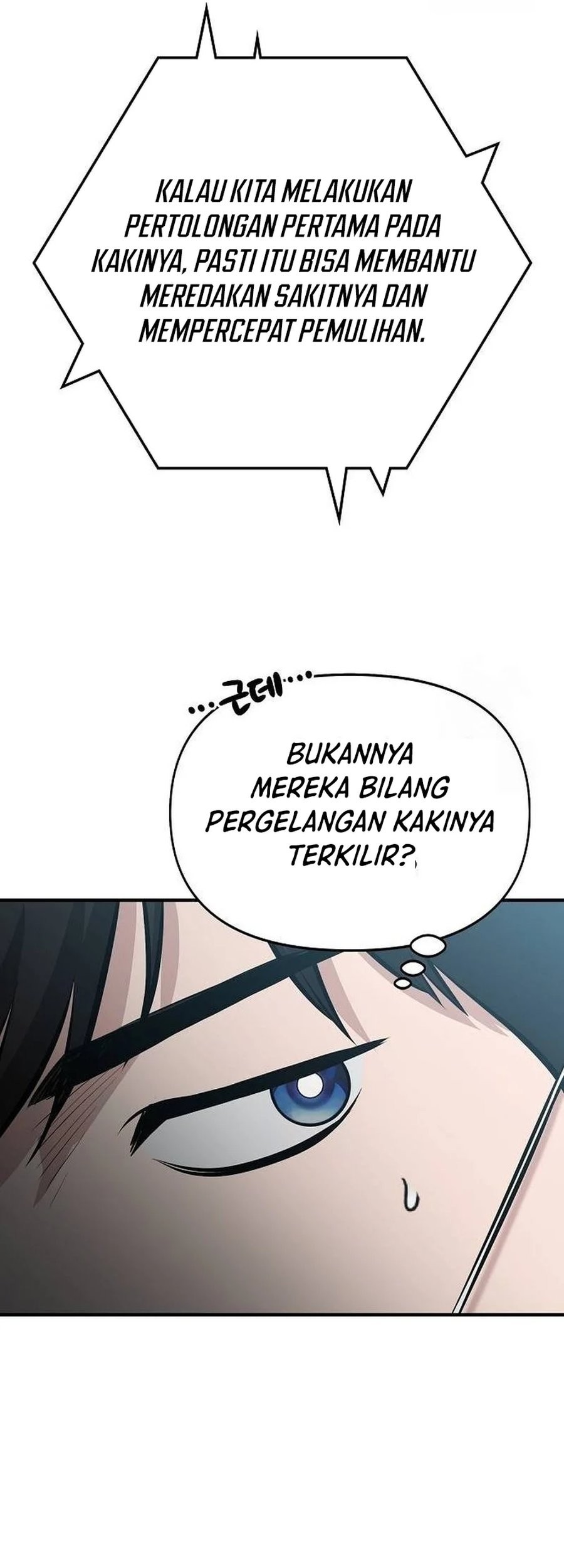 A Hero Who Does Everything Well Chapter 12 - halaman 43