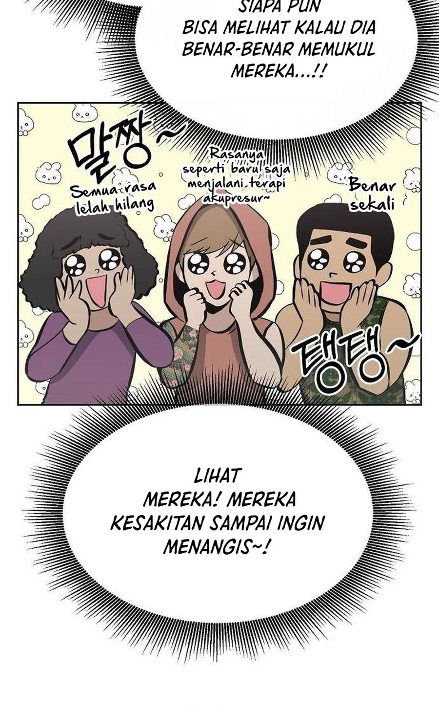 A Hero Who Does Everything Well Chapter 14 - halaman 42