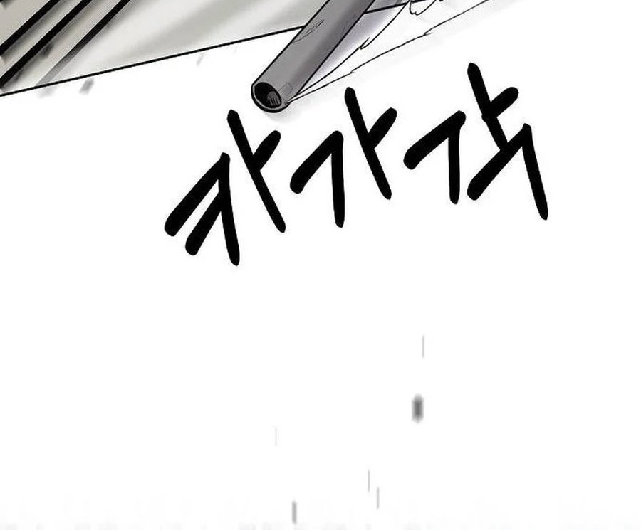 A Hero Who Does Everything Well Chapter 14 - halaman 58