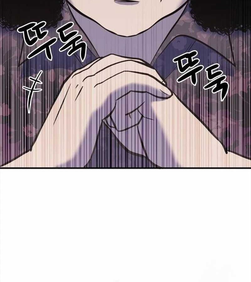 A Hero Who Does Everything Well Chapter 16 - halaman 14