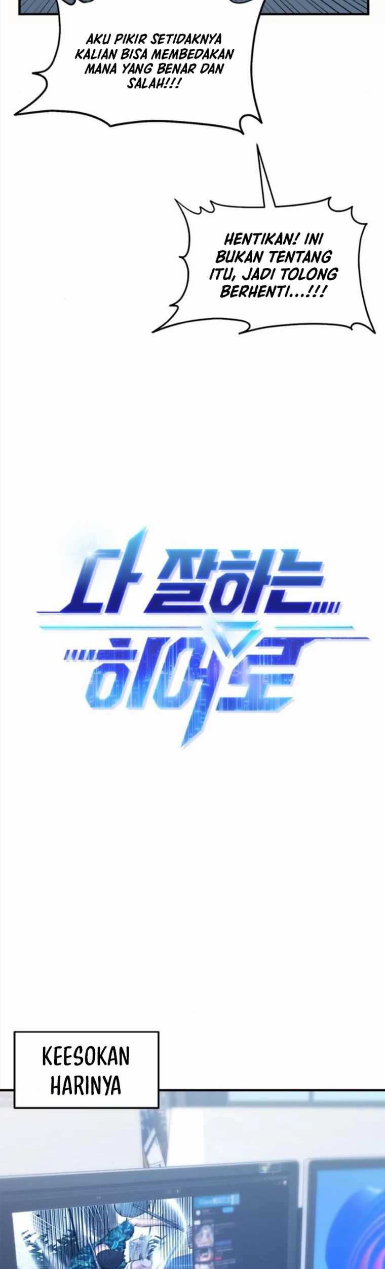 A Hero Who Does Everything Well Chapter 21 - halaman 17