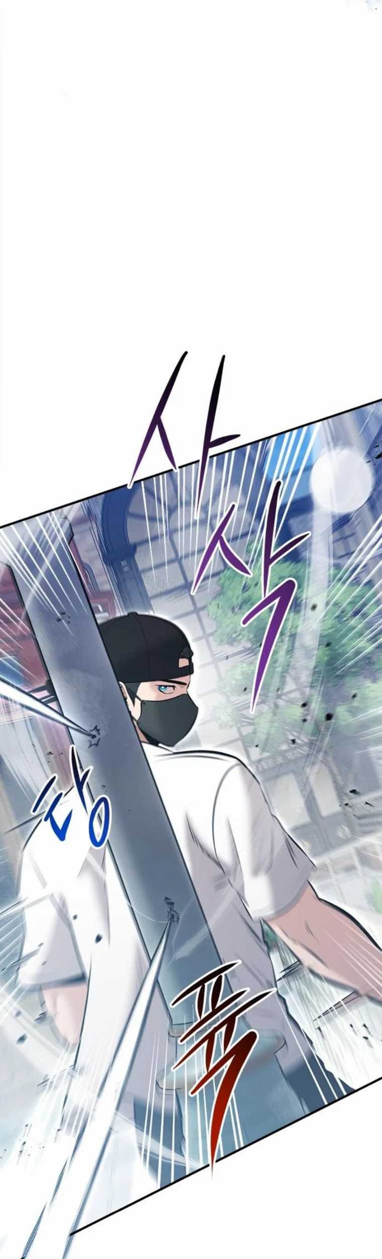 A Hero Who Does Everything Well Chapter 21 - halaman 25