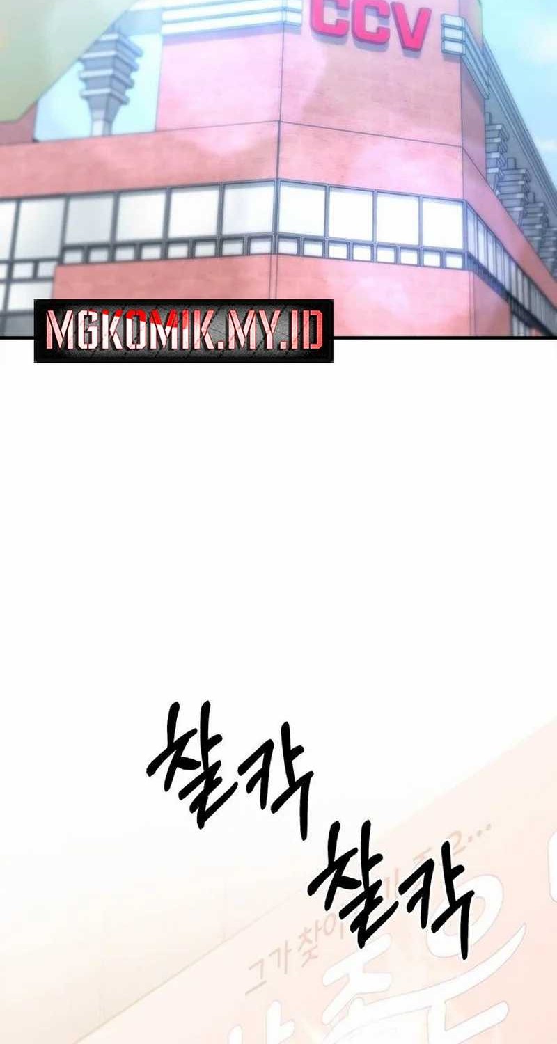 A Hero Who Does Everything Well Chapter 23 - halaman 11