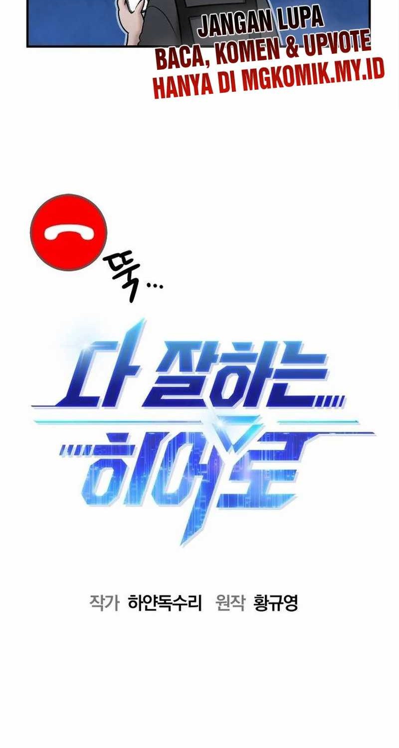 A Hero Who Does Everything Well Chapter 24 - halaman 14
