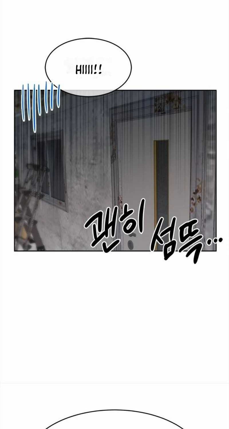 A Hero Who Does Everything Well Chapter 26 - halaman 58