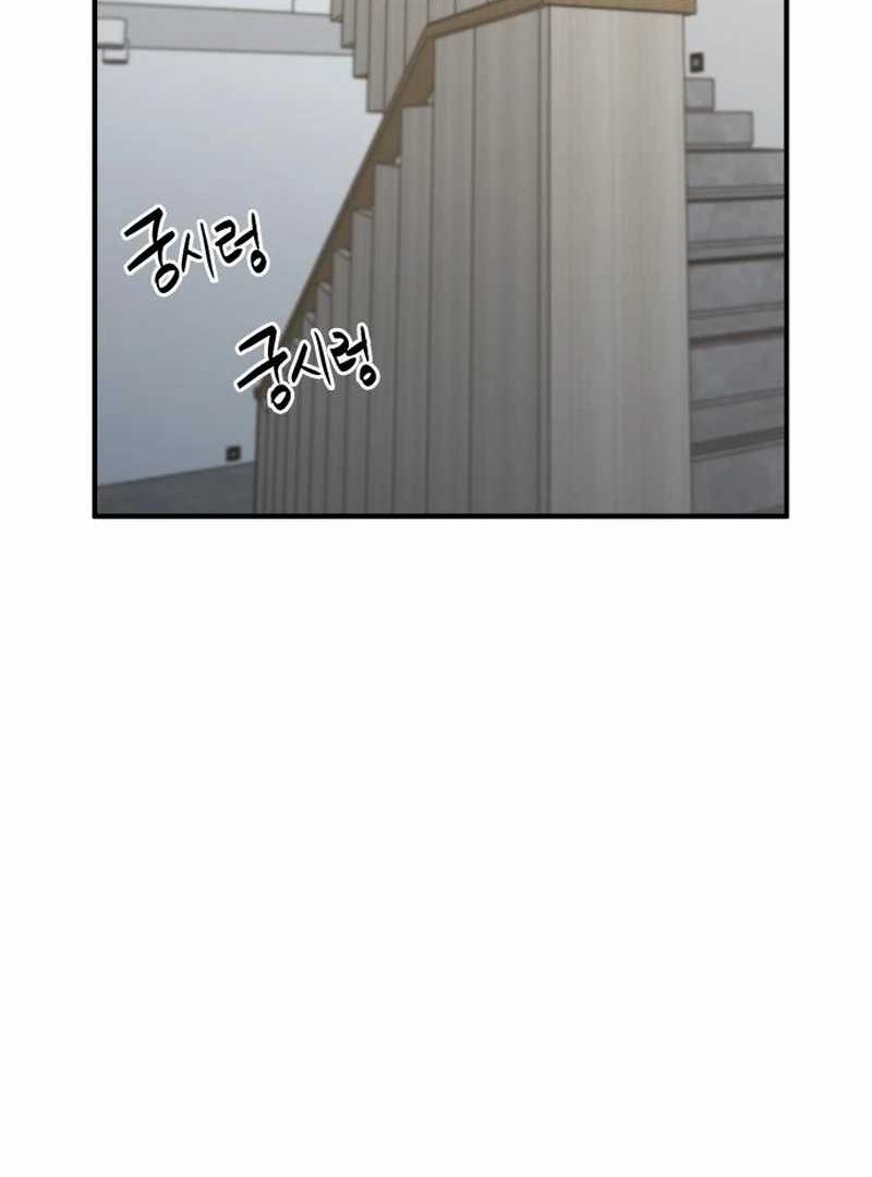 A Hero Who Does Everything Well Chapter 30 - halaman 66
