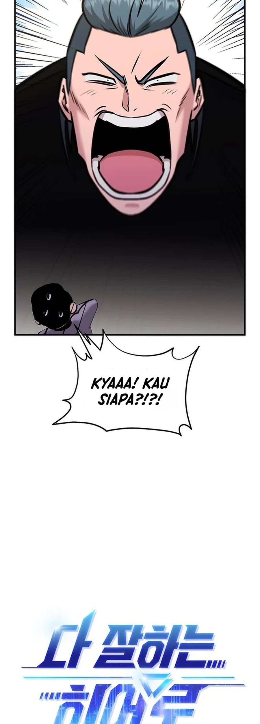 A Hero Who Does Everything Well Chapter 42 - halaman 13