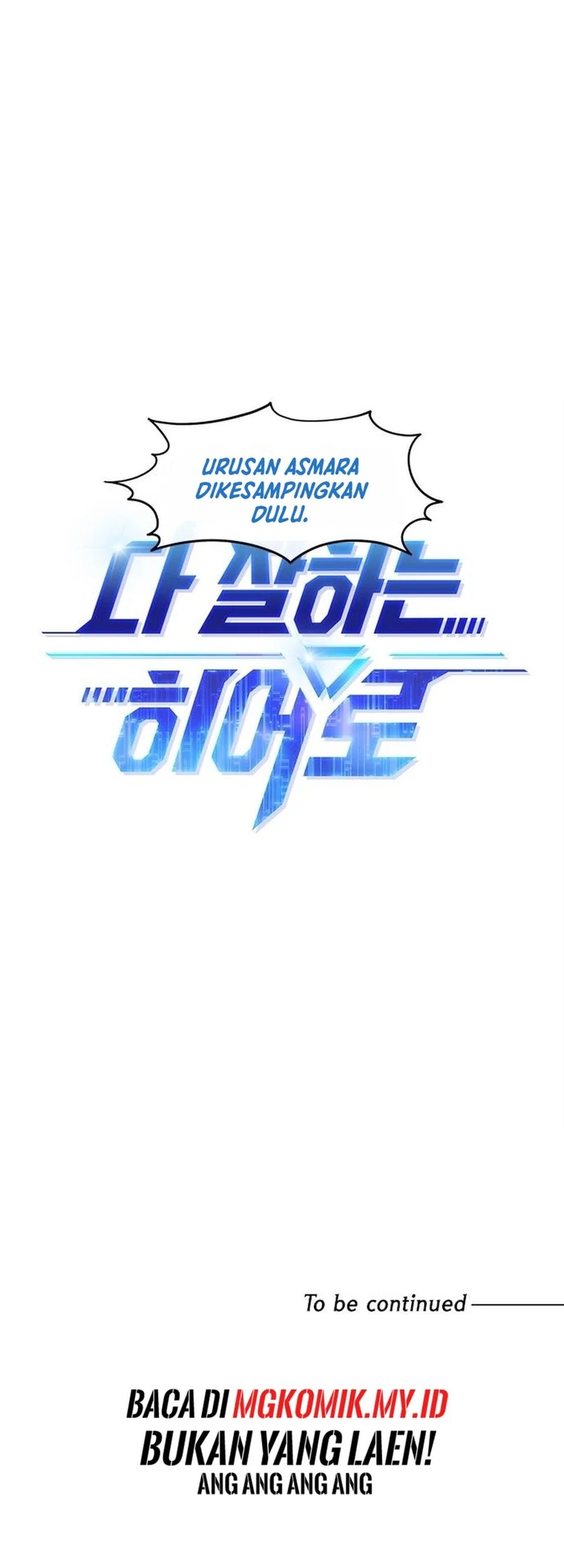A Hero Who Does Everything Well Chapter 42 - halaman 62