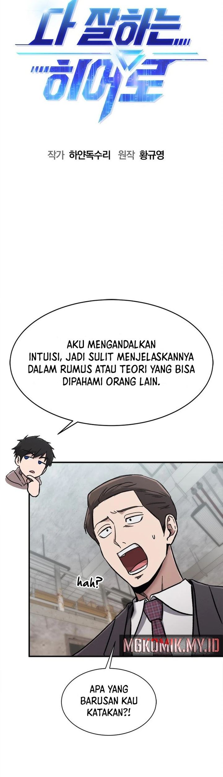 A Hero Who Does Everything Well Chapter 47.2 - halaman 9
