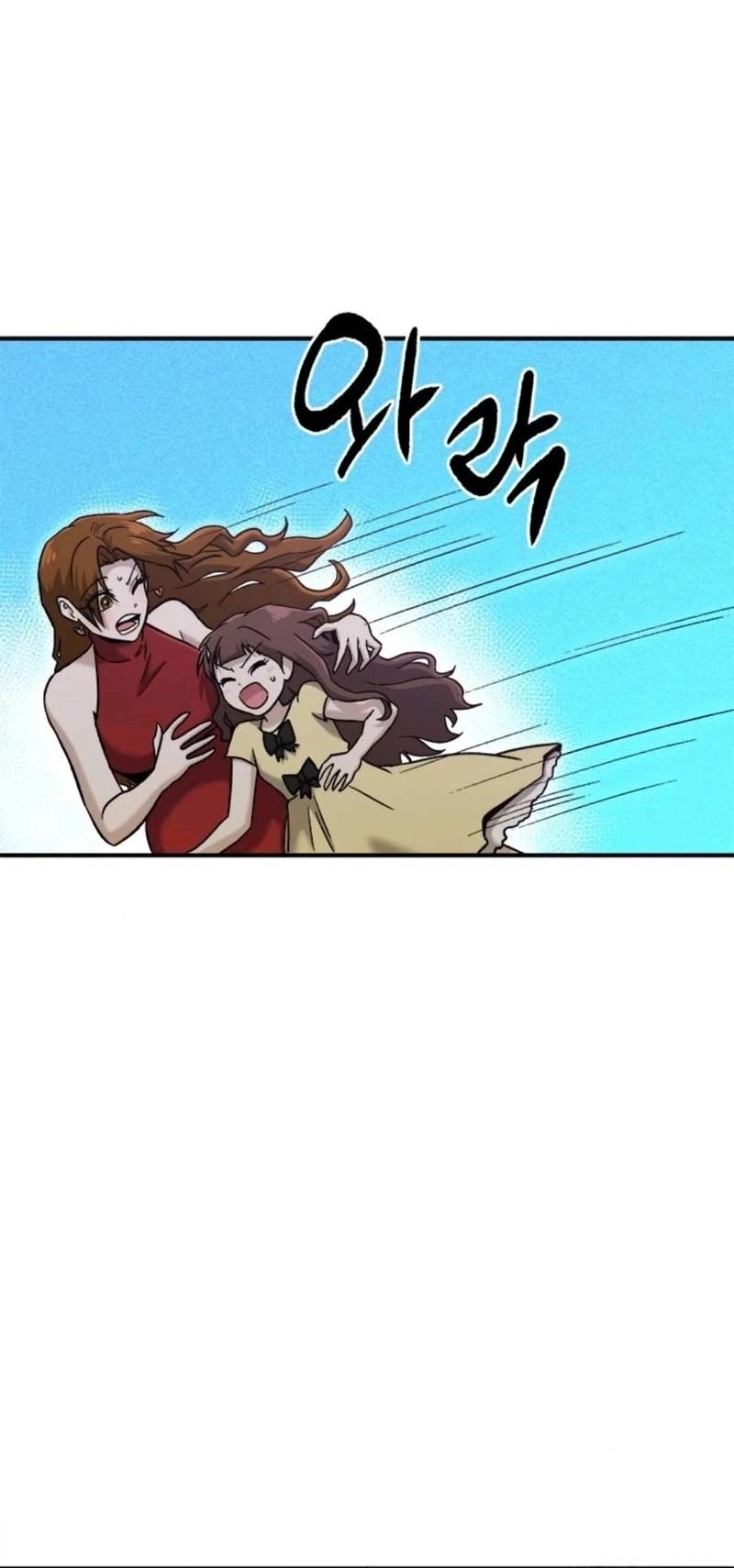 A Hero Who Does Everything Well Chapter 51 - halaman 21