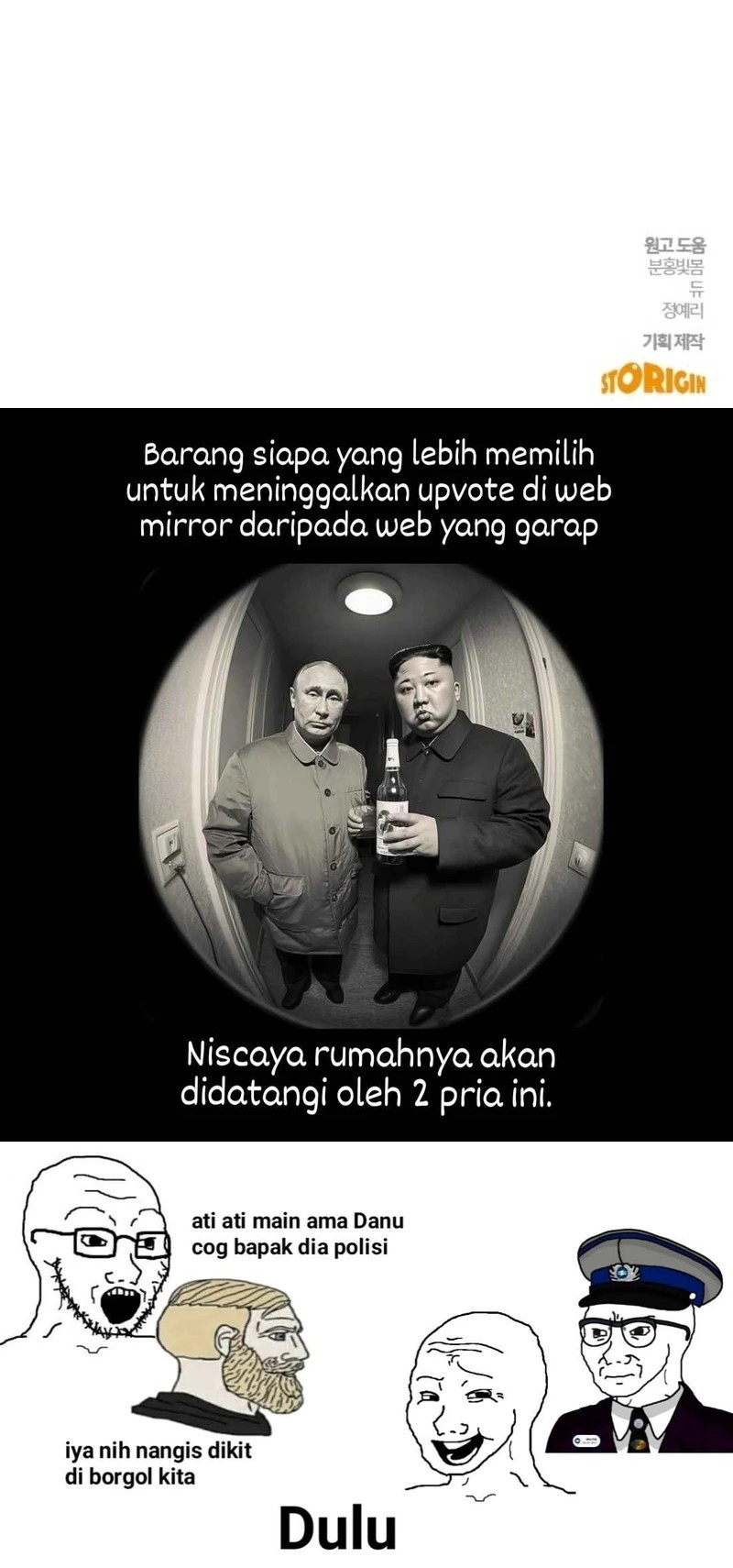 A Hero Who Does Everything Well Chapter 51 - halaman 54
