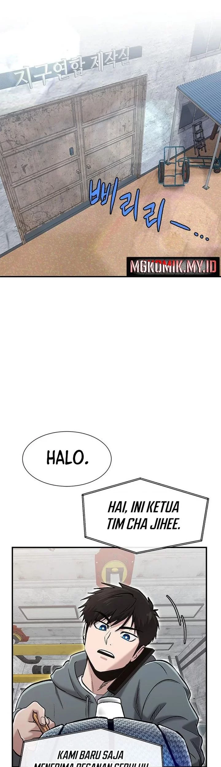 A Hero Who Does Everything Well Chapter 54 - halaman 21