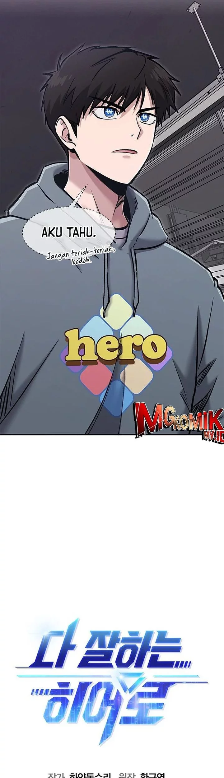A Hero Who Does Everything Well Chapter 54 - halaman 5